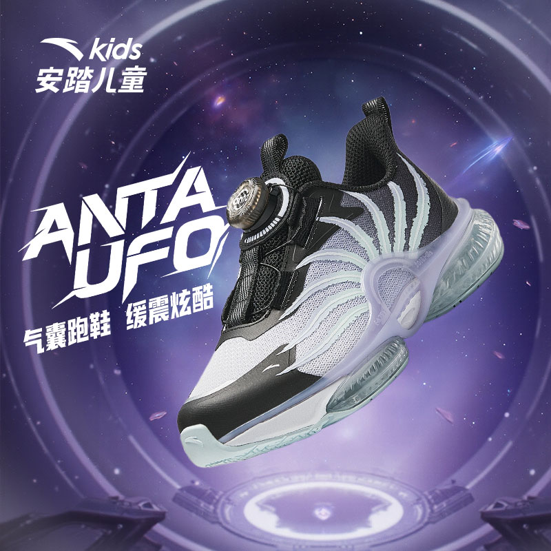 安踏儿童女小童UFO跑鞋2025秋季舒适防滑耐磨轻盈缓震犟弹鞋9902