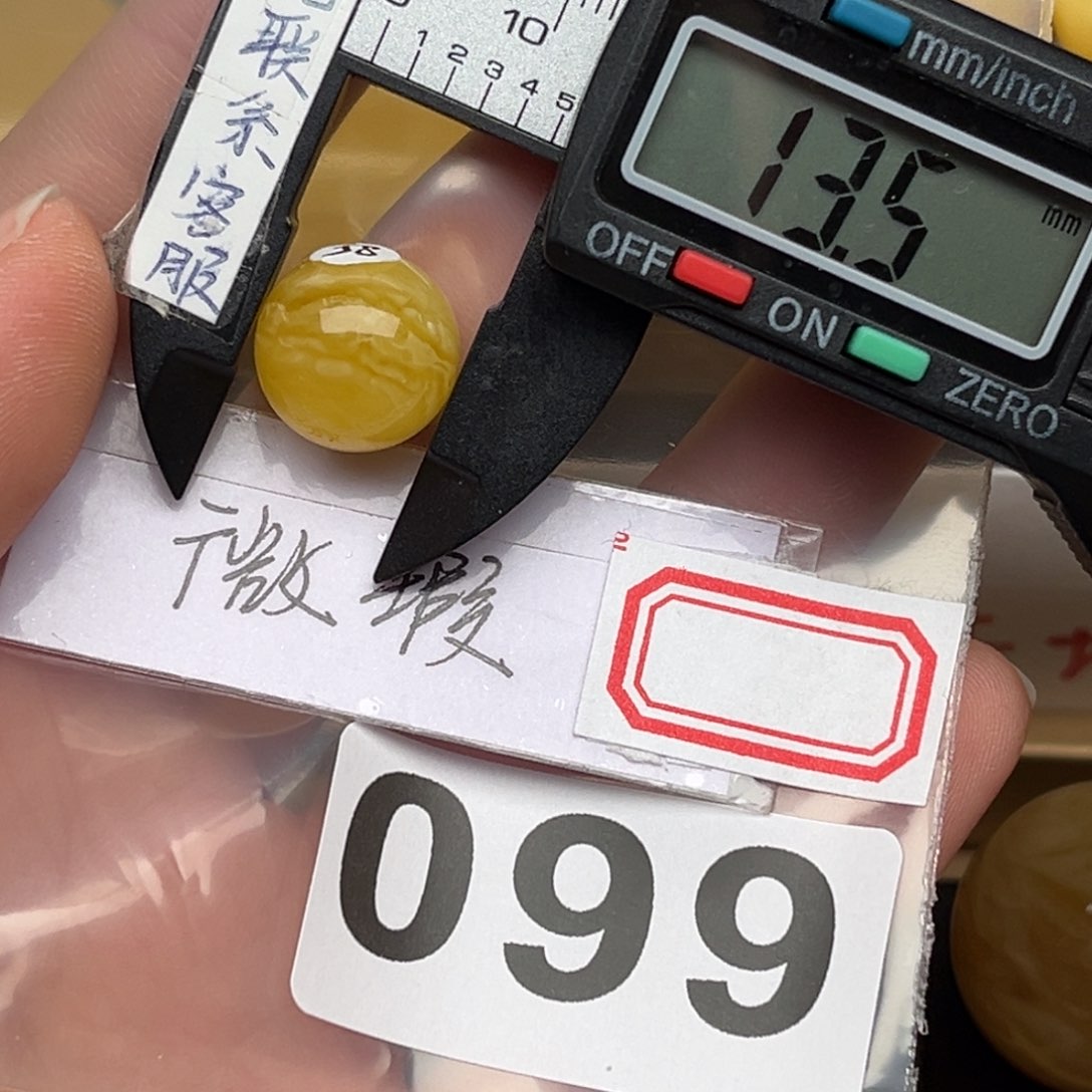 蜜蜡裸石未镶嵌万**通微瑕