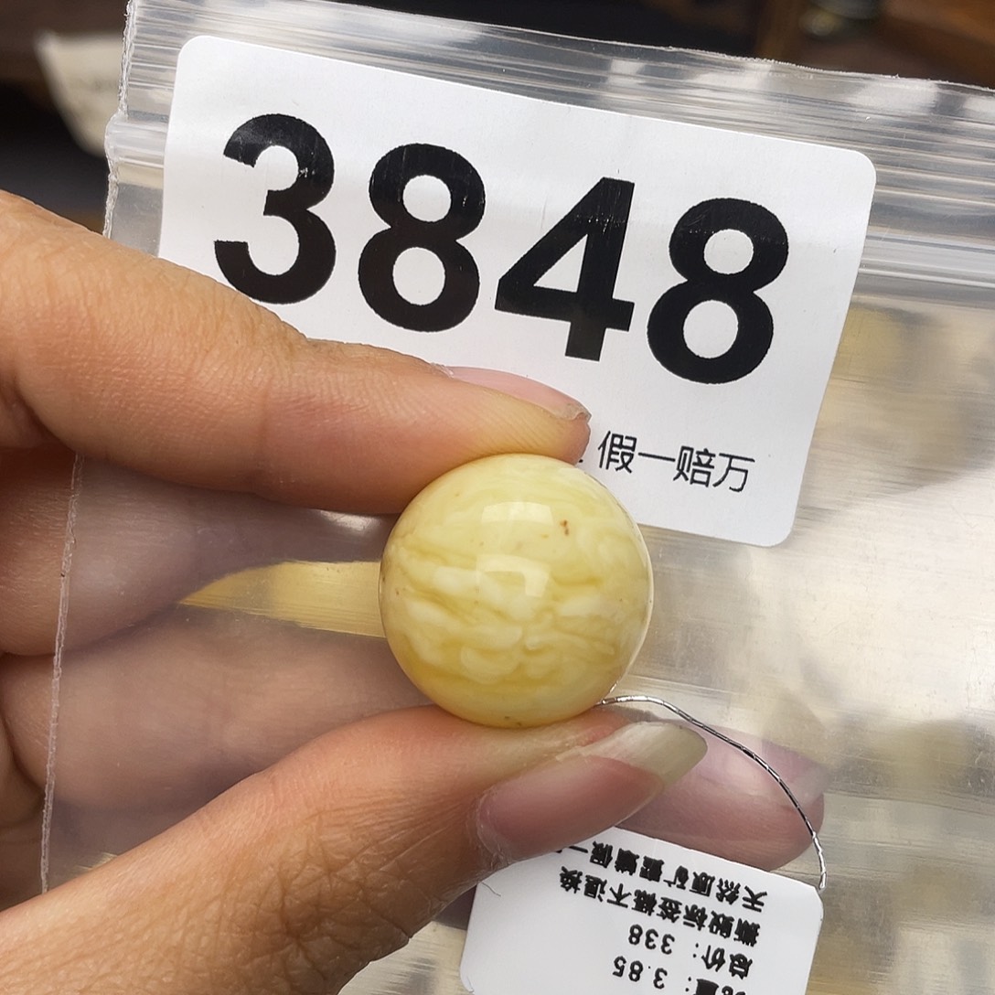 蜜蜡未镶嵌珠宝奇石粉19