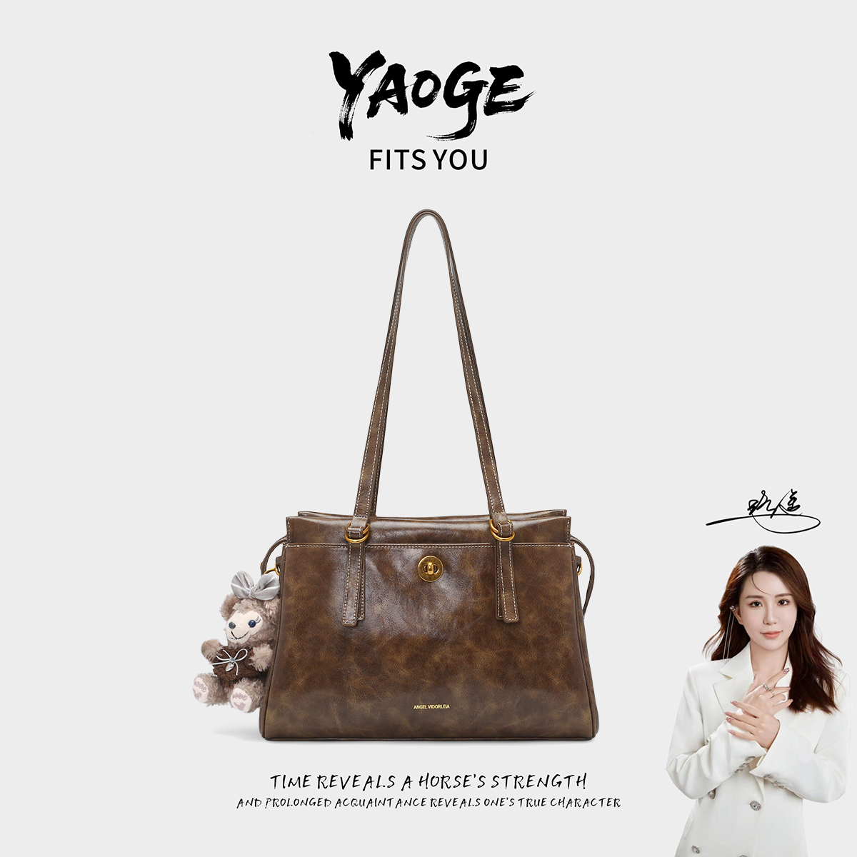 【巧克力豆】【遥哥定制】安琪维多莉娅新款轻奢托特腋下单肩包-V2022