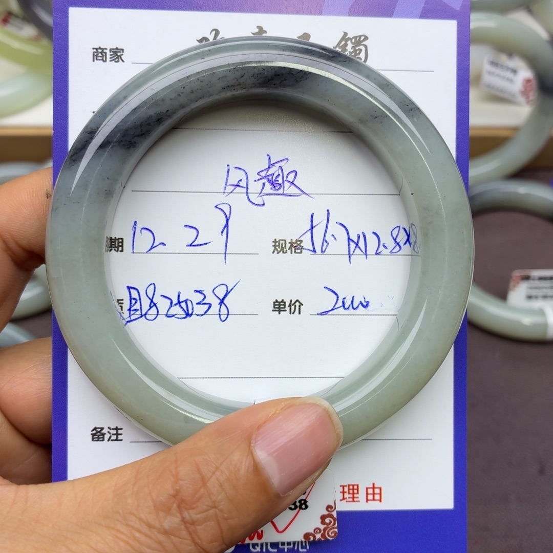 风***。和田玉未镶嵌手镯