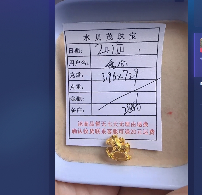 足金999投资金 3.96 ZW