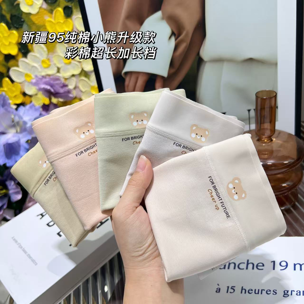 80-150斤5条装7A新疆长绒棉女士内裤小熊中腰亲肤加长裆底裤422