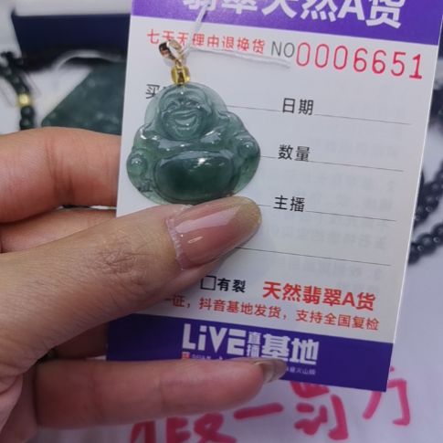 翡翠颈饰未镶嵌天然的A货翡翠