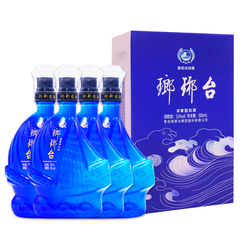 琅琊台蓝云帆 浓香型白酒 高度白酒固态法白酒 送礼 带礼袋 