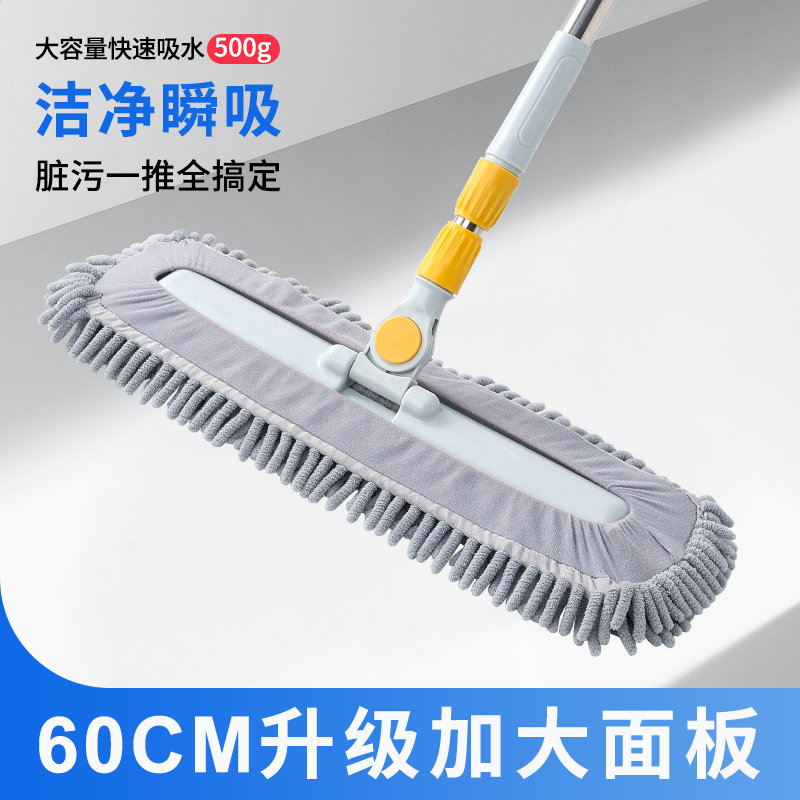 雪尼尔平板拖把家用一拖净吸水拖地拖保洁干湿两用免手洗2025新款