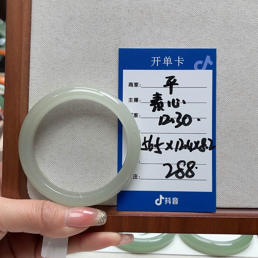 素***）石英质玉未镶嵌手镯