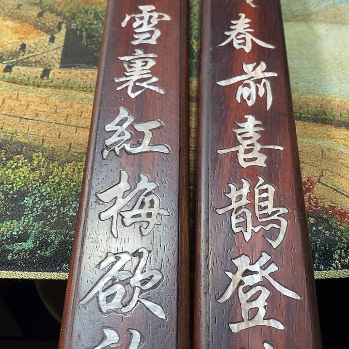 木木作红黑酸枝木类