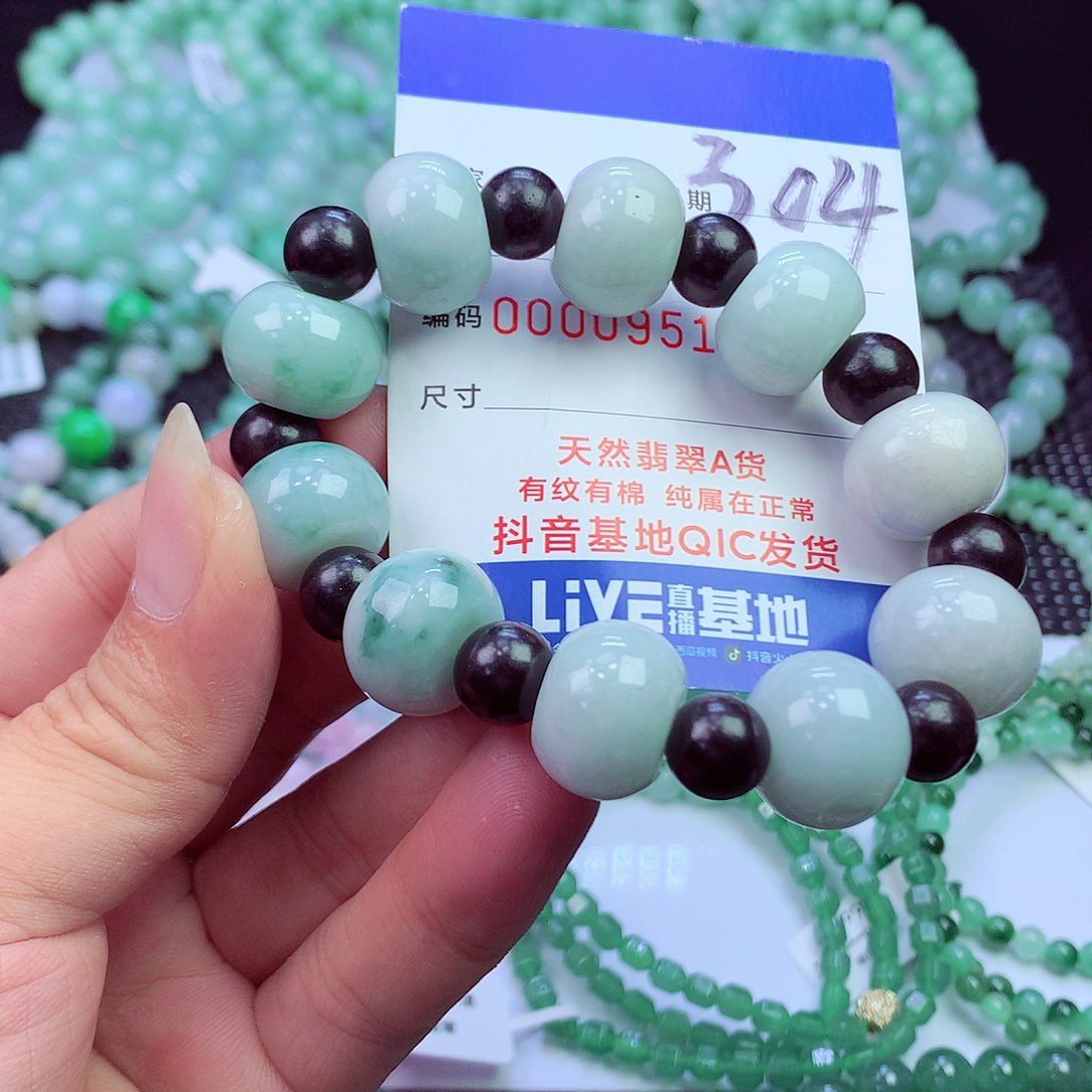 翡翠未镶嵌毛衣链
