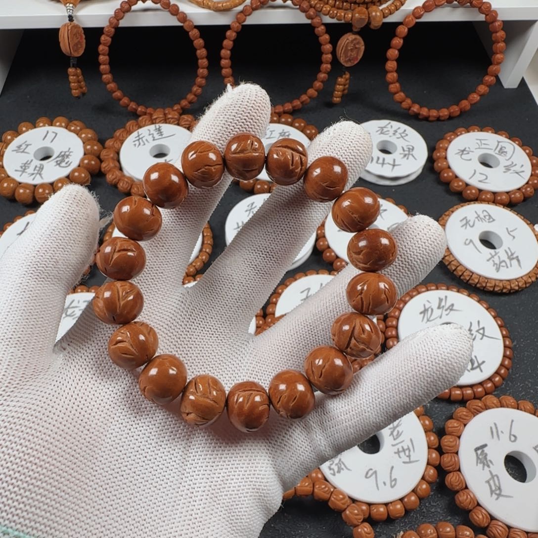 星***辰桃核手串14.5龙纹苹果