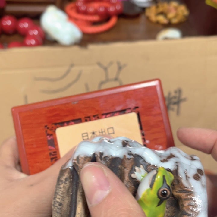 你的生活是我的人生态度和