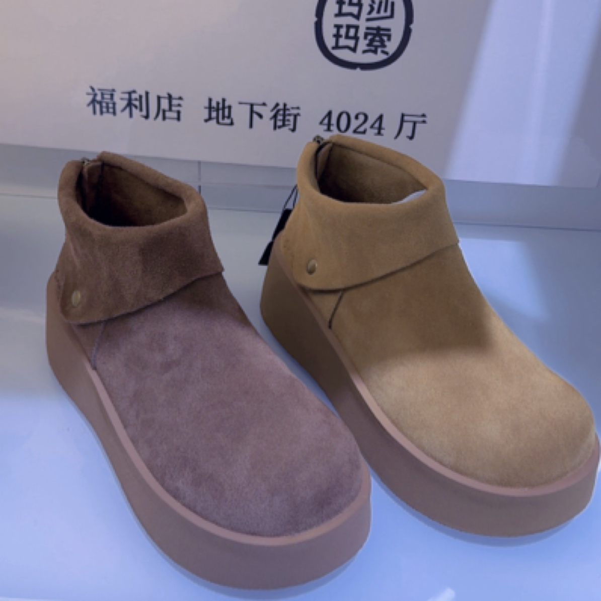玛莎玛索勃肯鞋135-123