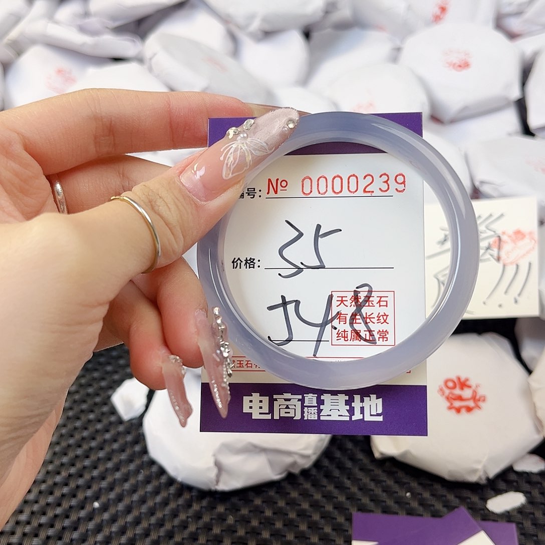 玛瑙/玉髓手镯未镶嵌239