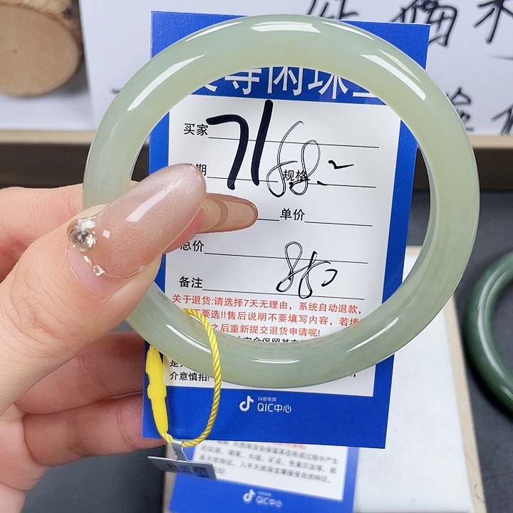 和田玉手镯未镶嵌