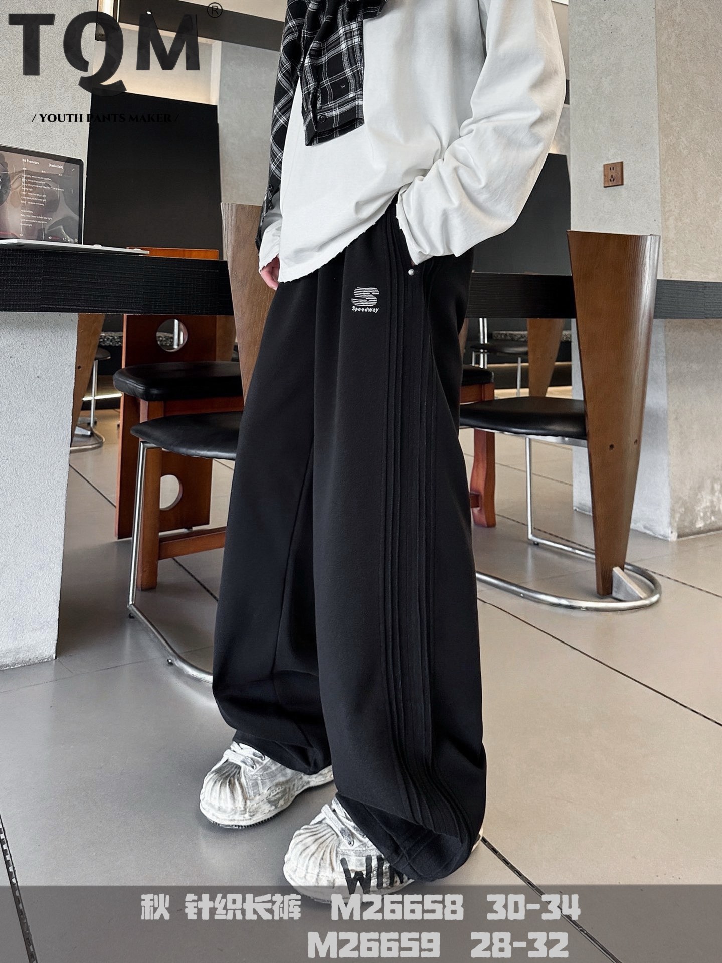 高街男女通用秋季运动裤裤子休闲裤长裤黑灰针织