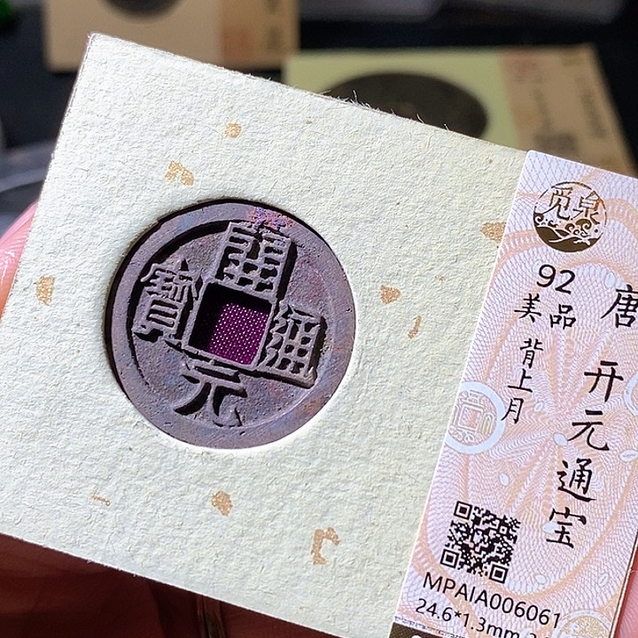 铜开元。华夏天玺总店 061