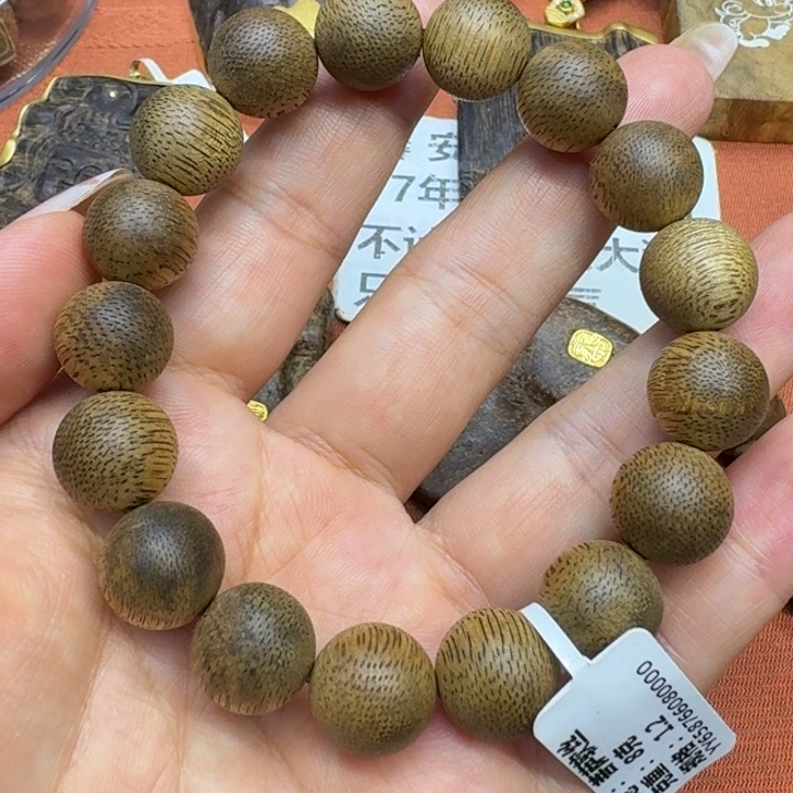 大叶紫檀（黑酸枝木类）