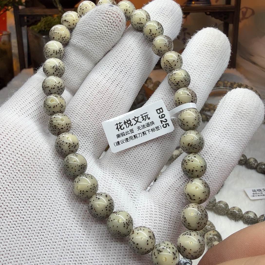 星月菩提吊坠9mm糯冰圆珠B925