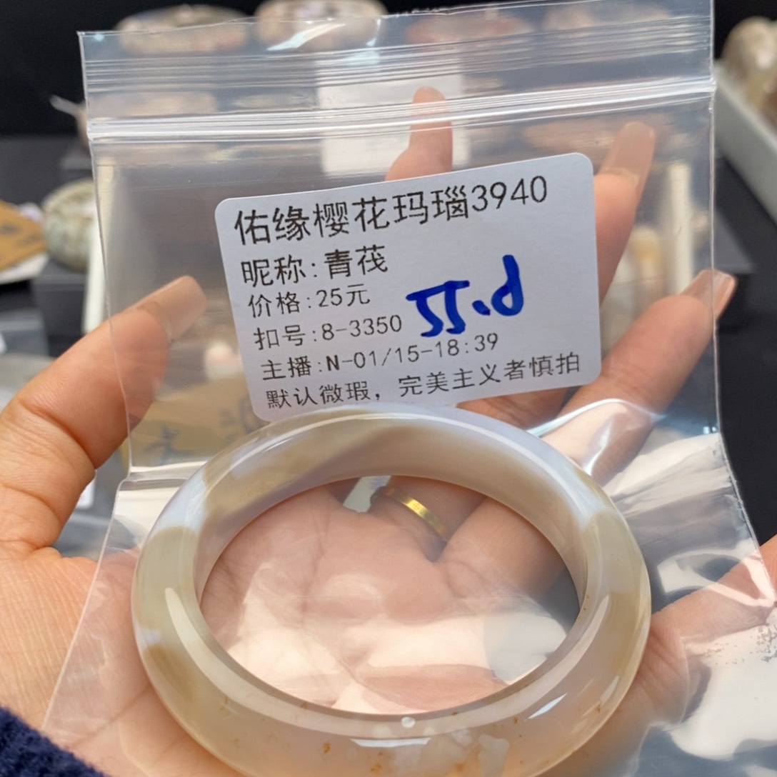 玛瑙/玉髓手镯合金青*