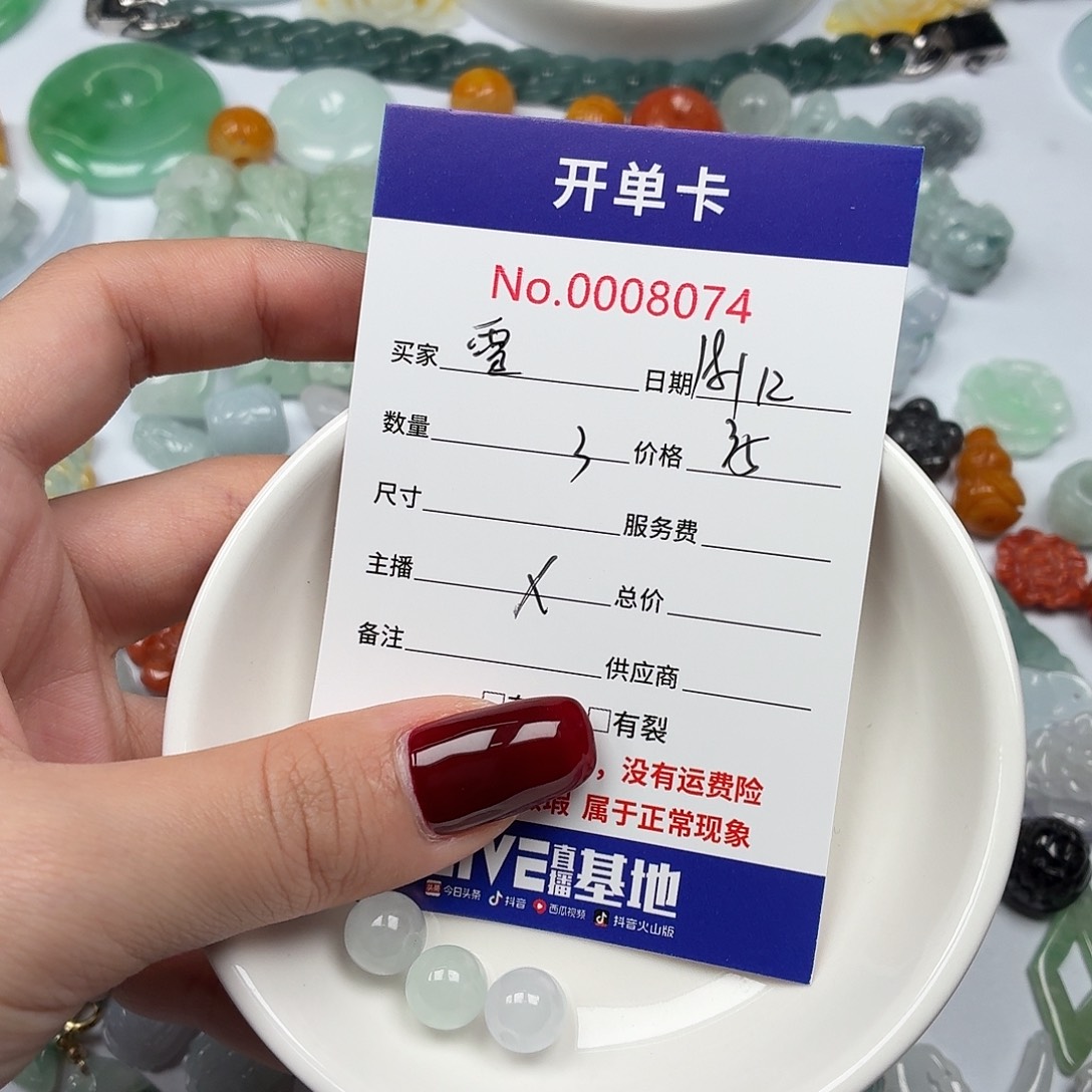 雪***狼翡翠散珠jjjjjjjjjjj