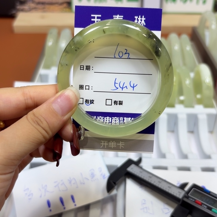 未镶嵌岫玉手镯天然