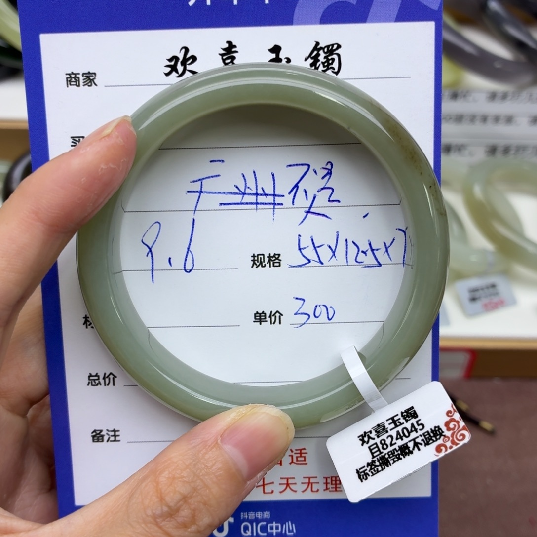 不***涵未镶嵌手镯和田玉
