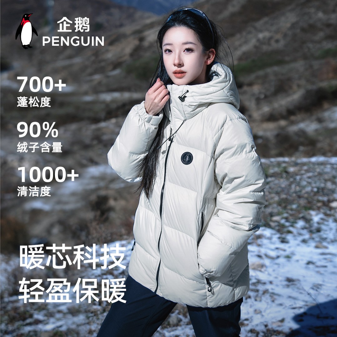 企鹅户外羽绒服男女装25冬季新款加绒加厚连帽保暖面包服外套N092