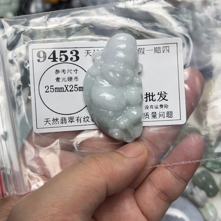 翡翠未镶嵌吊坠(不含链)9453