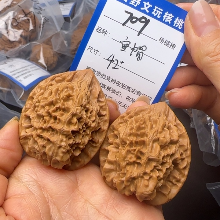 文玩核桃吊坠42 官帽 709 号