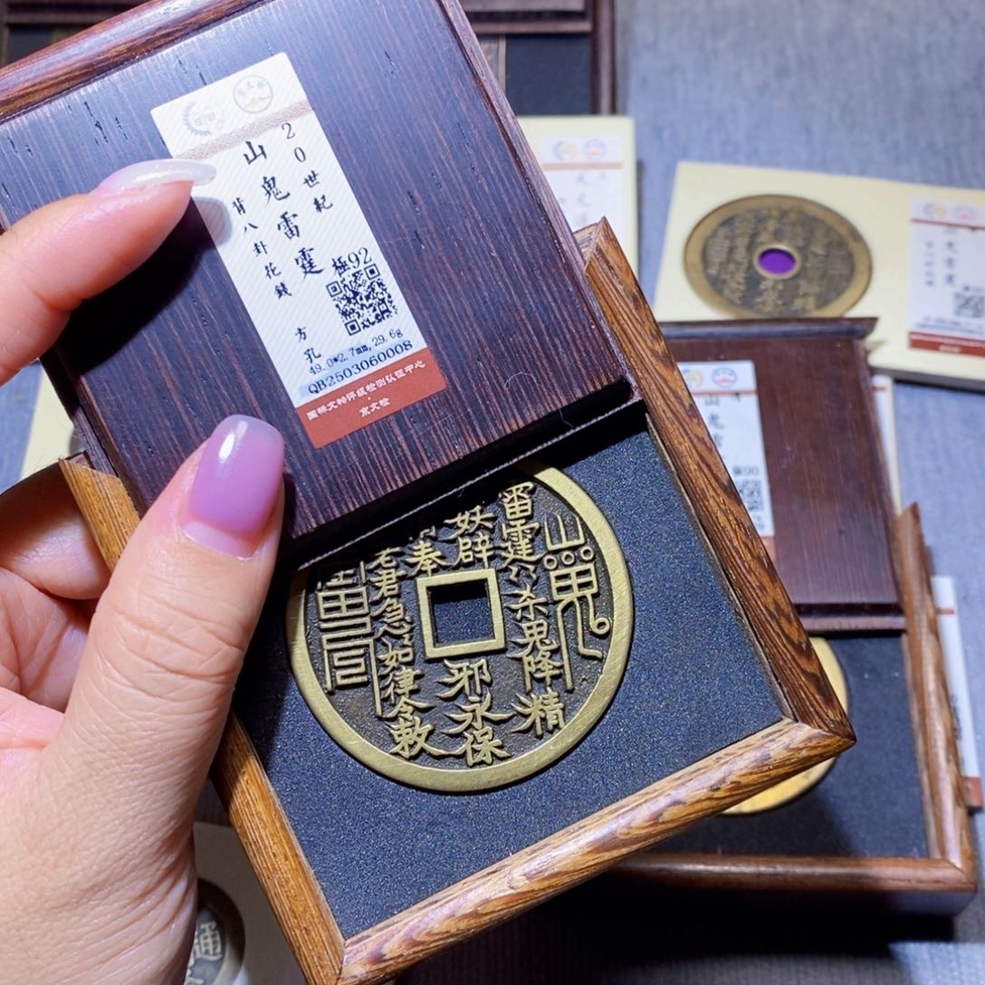 【闪购商品】铜隆兴珍泉收藏山花0008