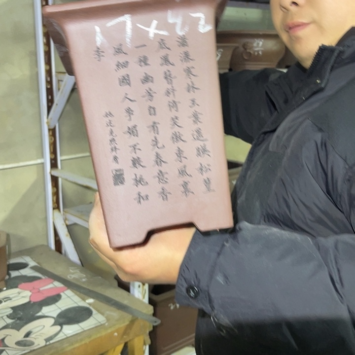 紫砂花盆紫砂花香