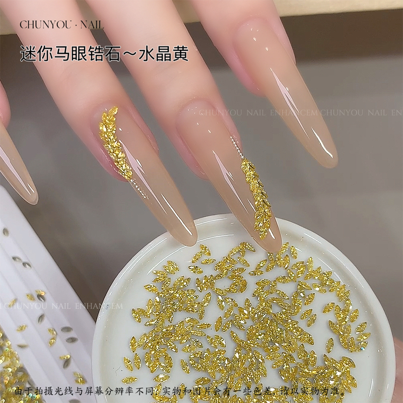 S春柚美甲饰品锆石尖底水晶黄倒边迷你超闪马眼锆石麦穗美甲钻