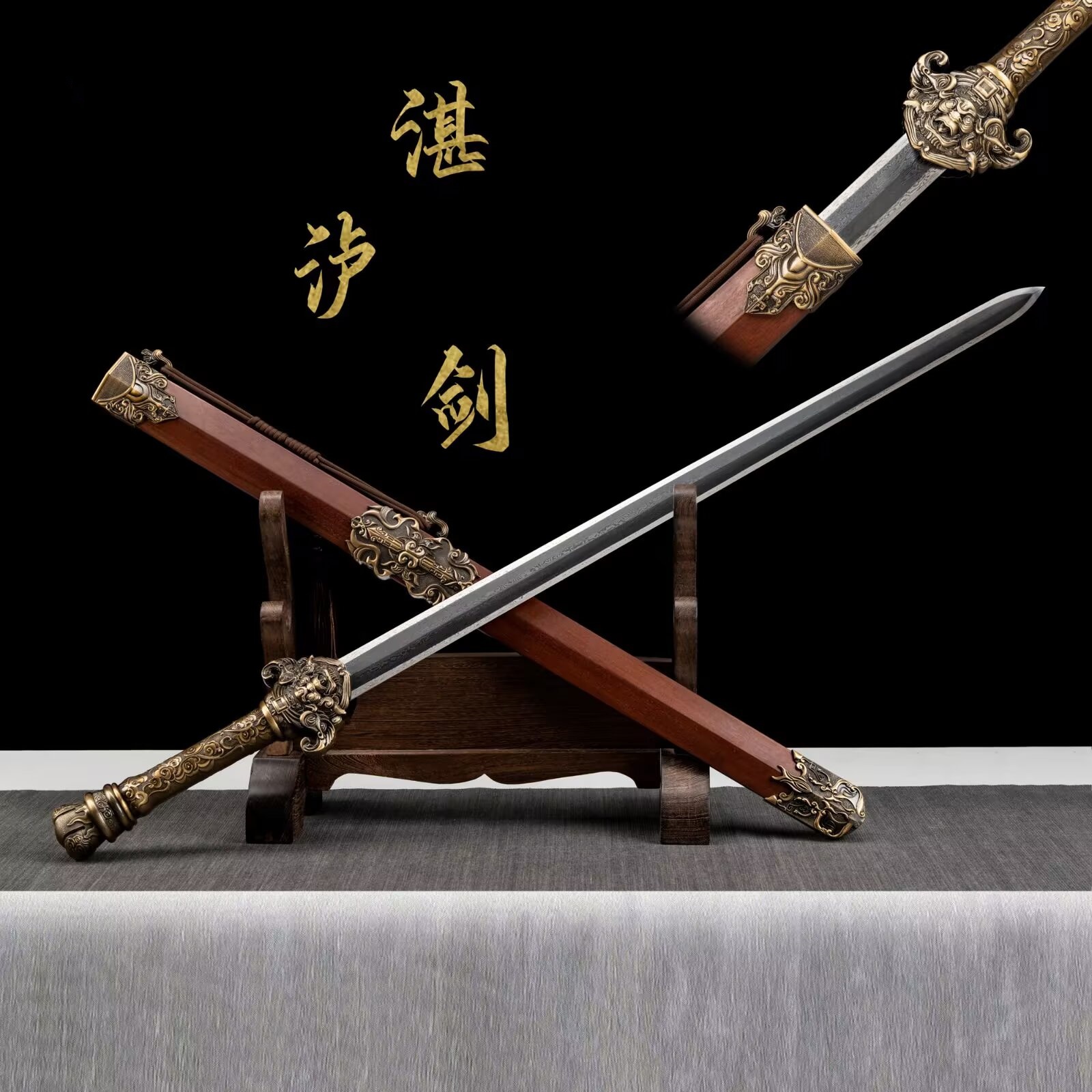 【湛泸剑】龙泉刀剑一体锻打花纹钢合金工艺摆件高锰钢未开刃