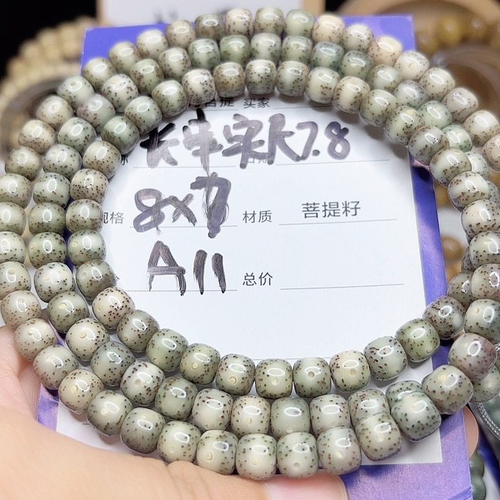 星月菩提吊坠负****。