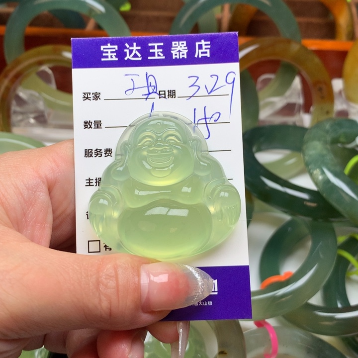 蛇纹石玉未镶嵌挂坠工*人