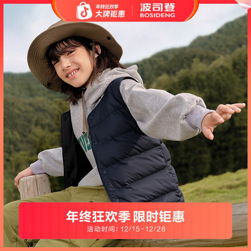 波司登儿童羽绒服马甲内胆2025新款男童装羽绒马甲T250130060DS