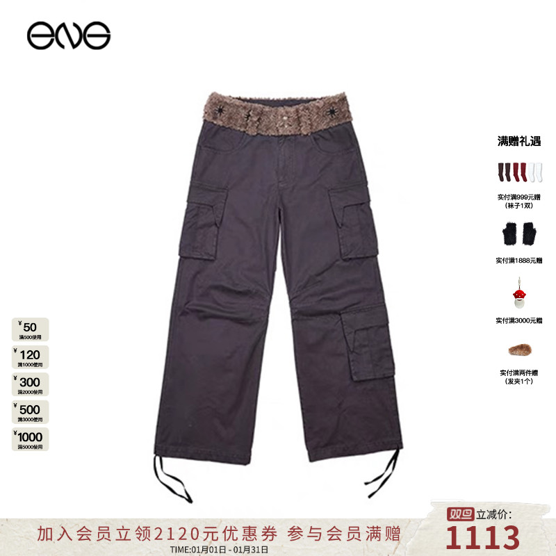 【ENG】Anomalies Department Faux-fur拼接cargo欧若风休闲裤