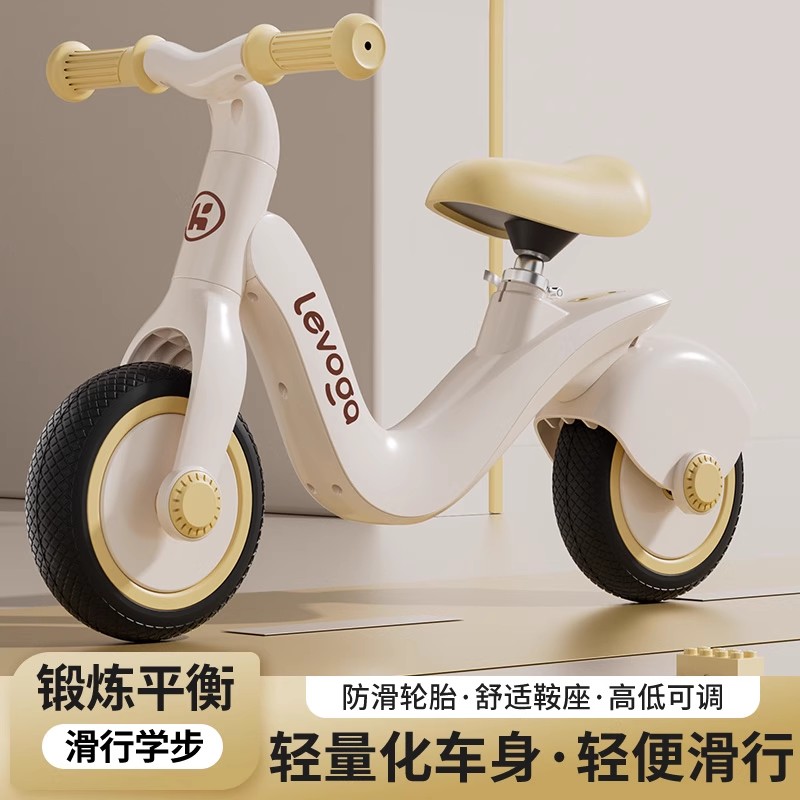 儿童平衡车1到3岁宝宝滑行学步车2岁入门婴幼儿溜溜滑步周岁礼物