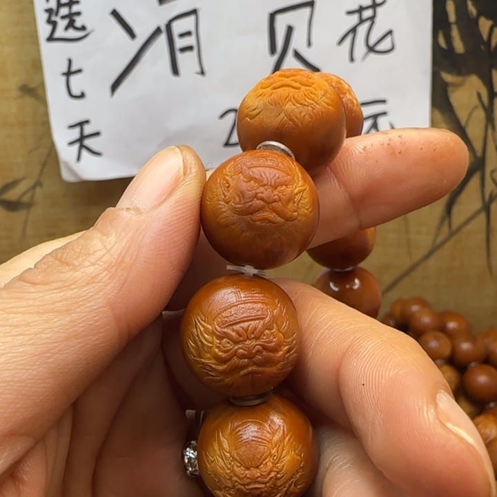 如***风手串/手链橄榄核橄榄核手串