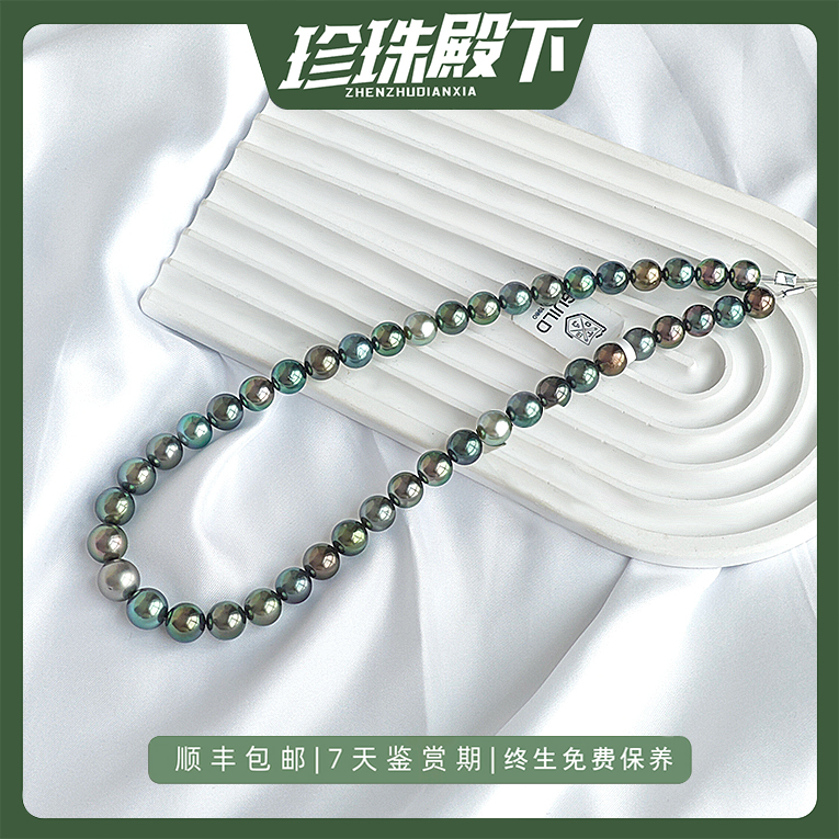 【莫兰迪】天然海水珍珠四星大溪地莫兰迪项链经典