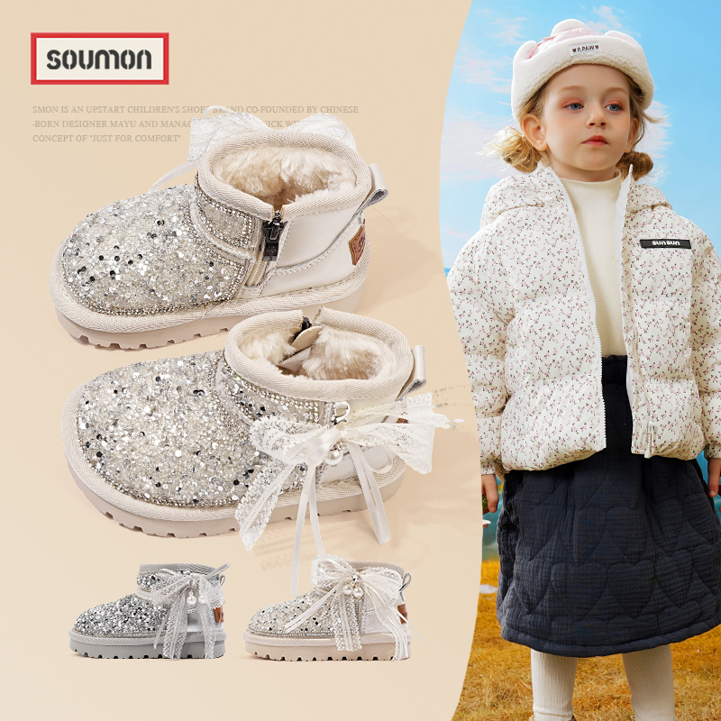 书萌女童烫钻水晶公主靴儿童雪地靴中大童外穿雪地棉鞋防滑宝宝靴