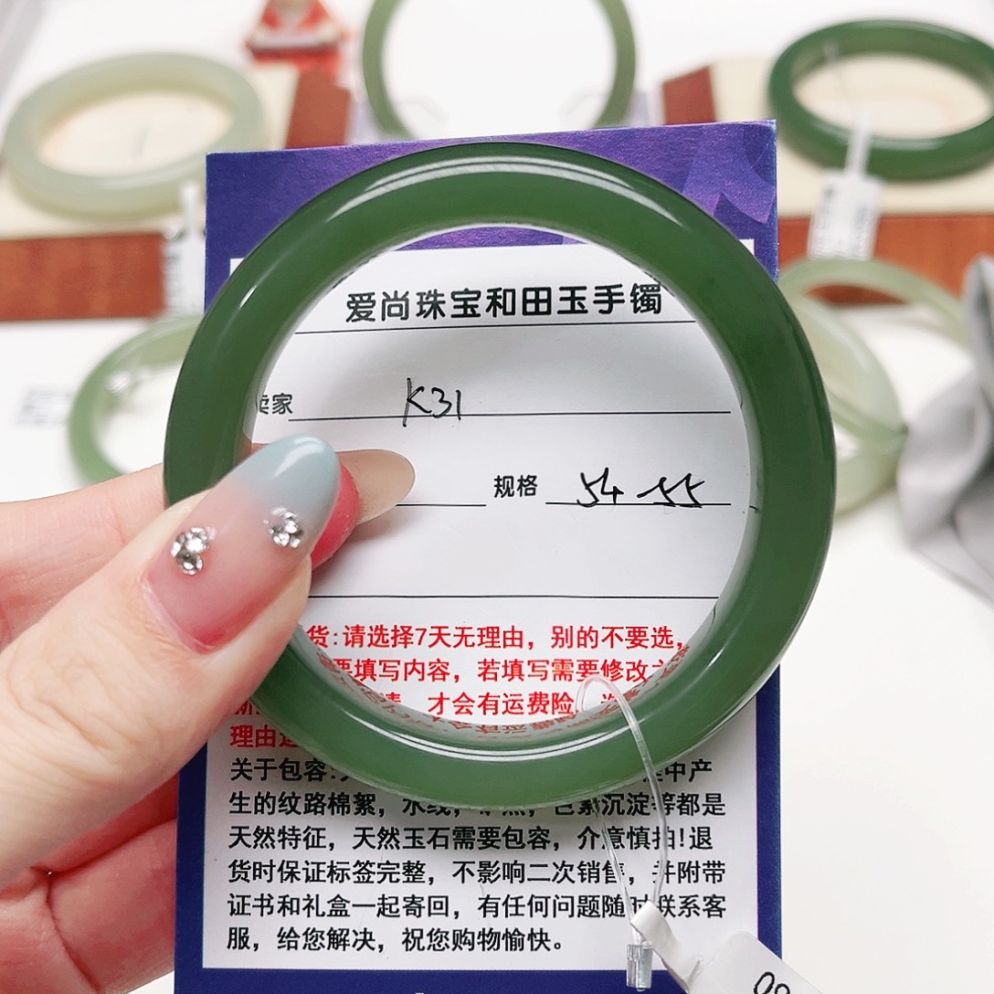 张***铺未镶嵌手镯和田玉