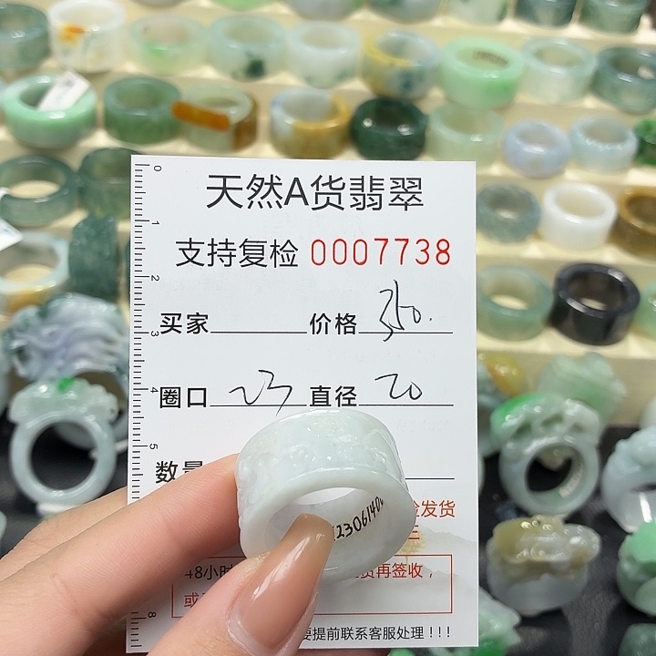 翡翠未镶嵌戒指戒指
