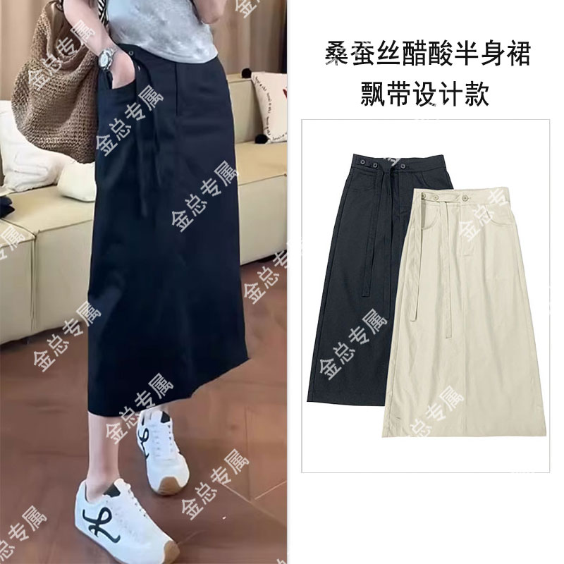 【飘带设计】秋季厚款通勤高腰后开叉系带显瘦直筒半身裙时尚中长款