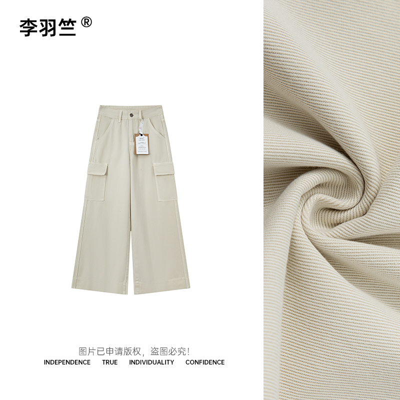李羽竺潮流高街夏季休闲裤宽松长裤设计感高腰极简风工装裤2336