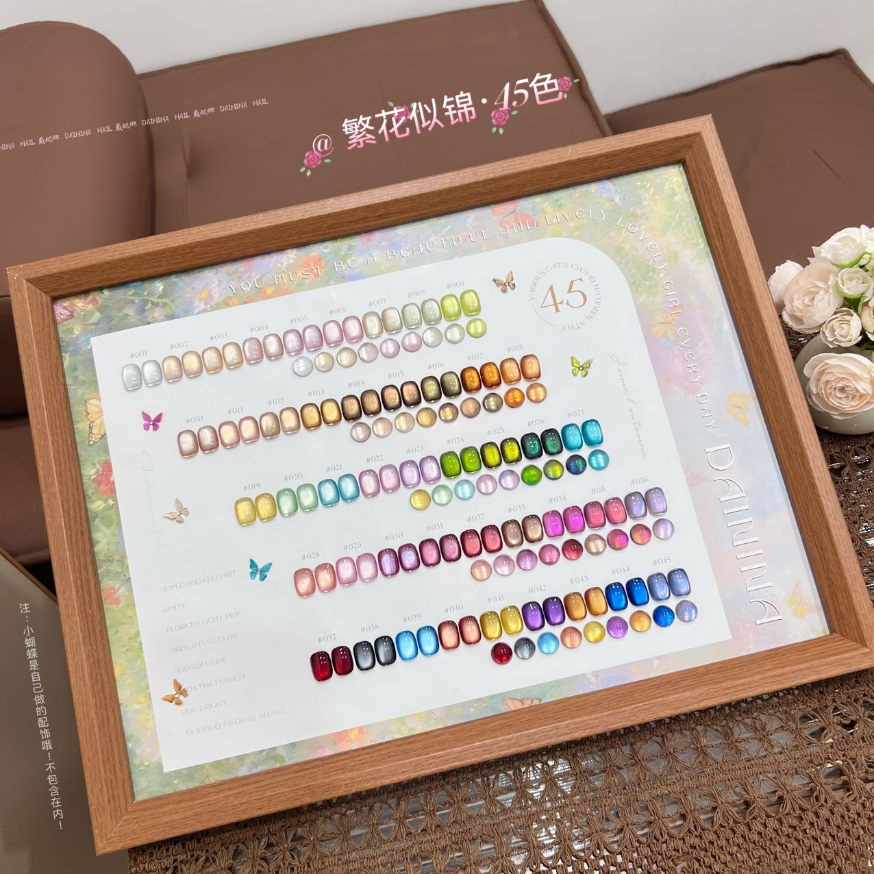 45色繁花似锦猫眼新款相框30*40戴妮娜新款2025网红爆款显白
