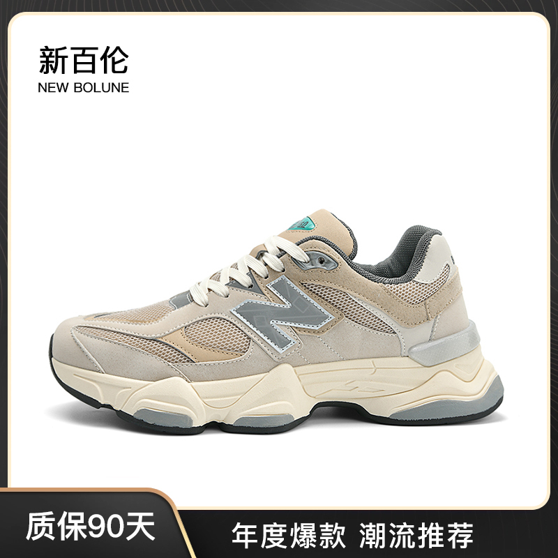 NEW BOLUNE/新百伦夏季潮流情侣鞋休闲百搭老爹鞋透气舒适运动鞋