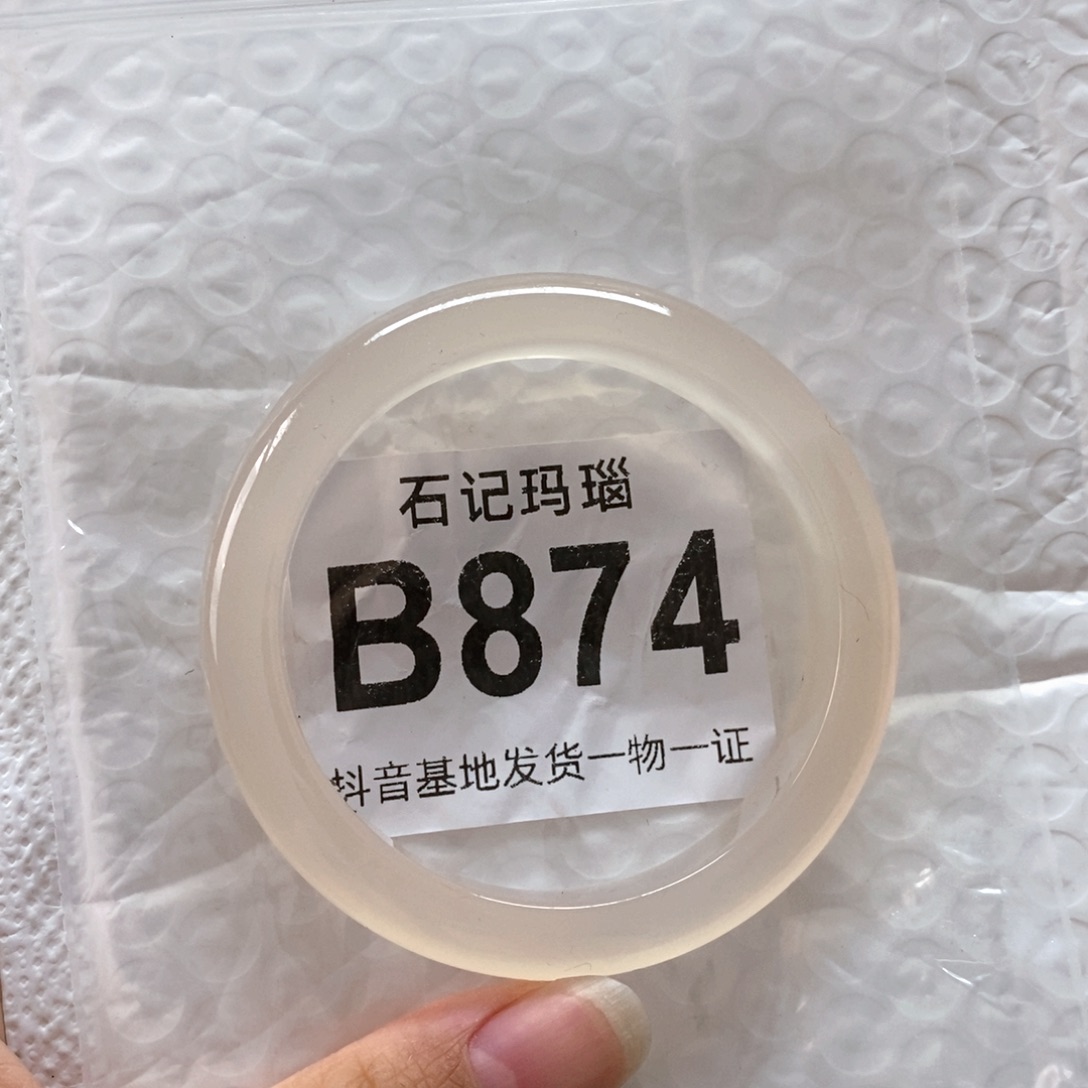 玛瑙手镯未镶嵌懒****055