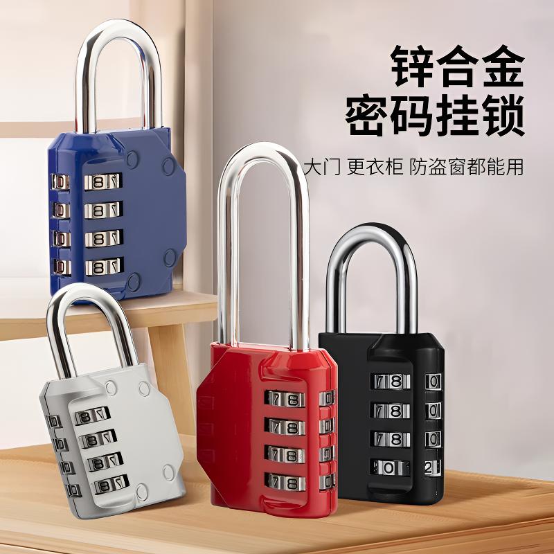 大号大门房门健身房学生寝室柜子工具箱机械防盗密码锁挂锁头子