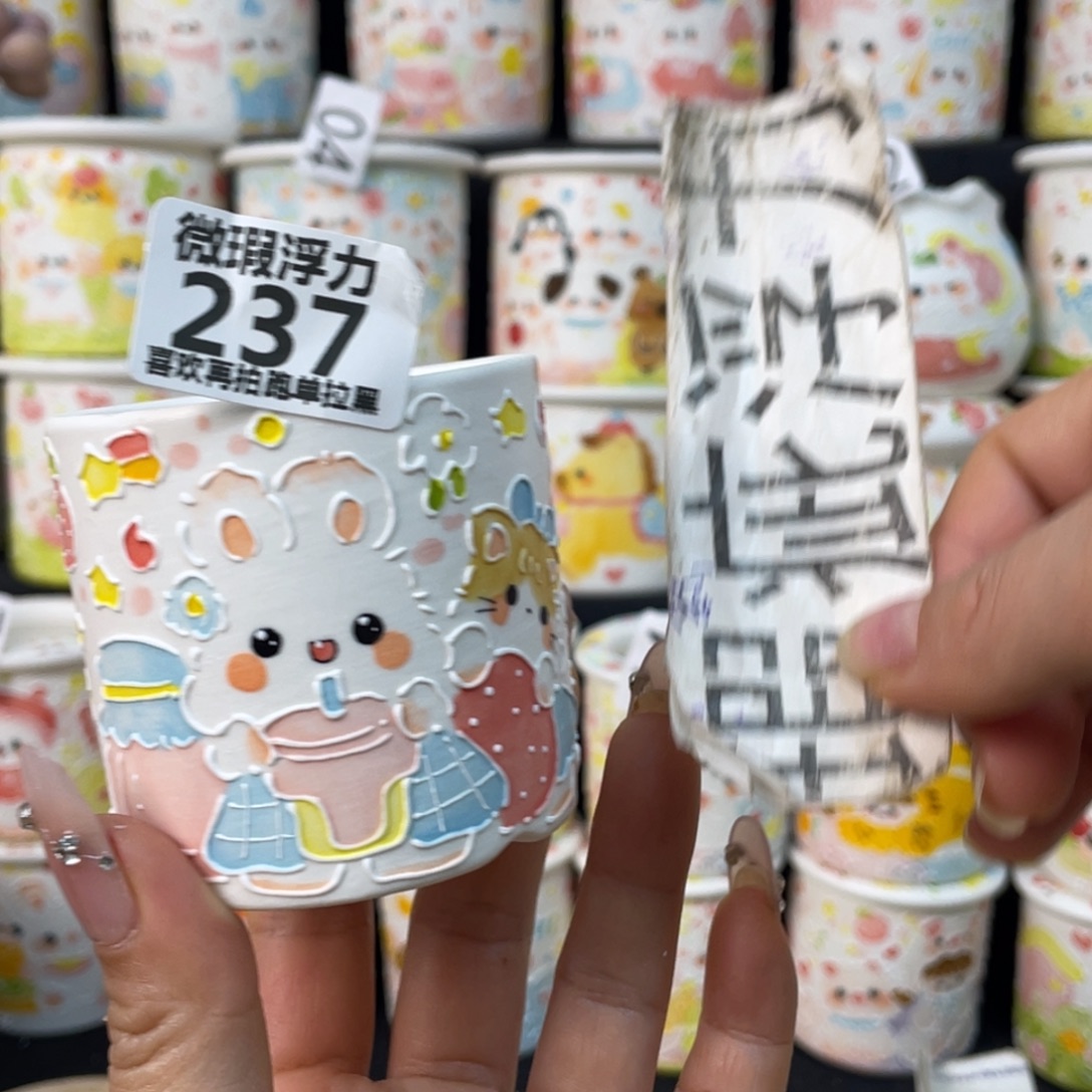 237 小嘟嘟嘟嘟嘟嘟嘟嘟嘟嘟